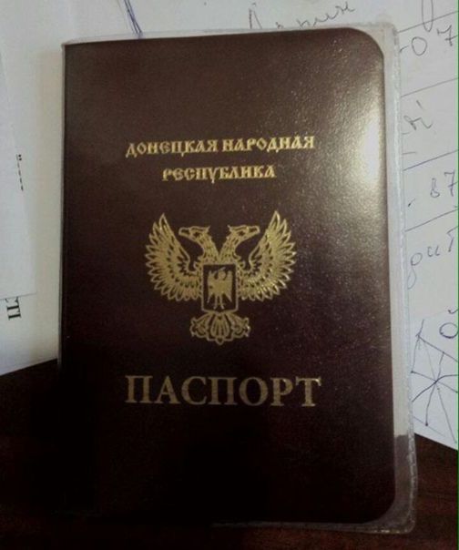 прописка в Новотроицке